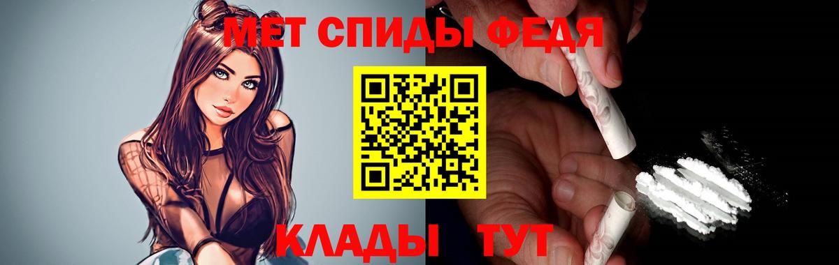 Amphetamine 97%  Amphetamine  Тайшет  Вход с VPN 