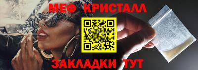 бошки Краснодар