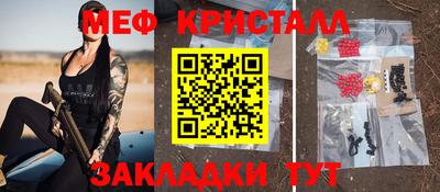 бошки Краснодар
