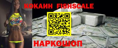 бошки Краснодар