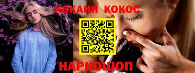 меф Краснокаменск