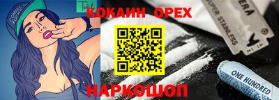 бошки Краснодар