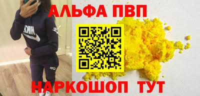 мефедрон VHQ Краснознаменск