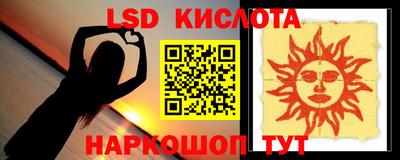 мефедрон VHQ Краснознаменск
