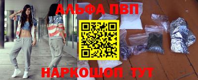 бошки Краснодар