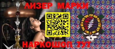 меф Краснокаменск