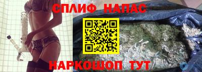 бошки Краснодар