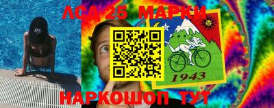 мефедрон VHQ Краснознаменск