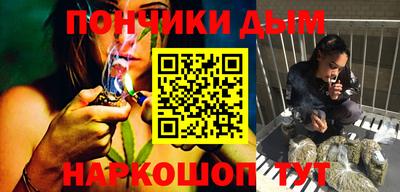 меф Краснокаменск