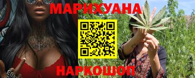 мефедрон VHQ Краснознаменск