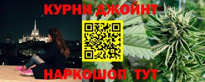 меф Краснокаменск