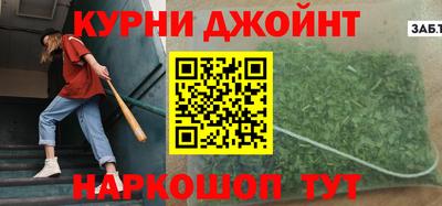 меф Краснокаменск
