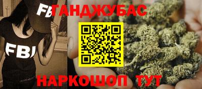 бошки Краснодар