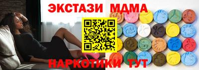 бошки Краснодар