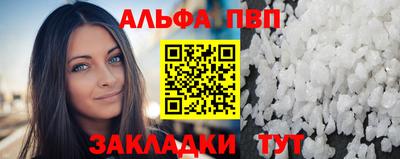 бошки Краснодар