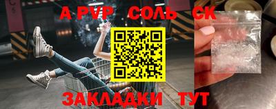 бошки Краснодар