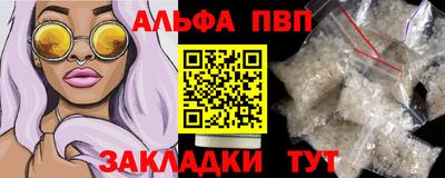 меф Краснокаменск