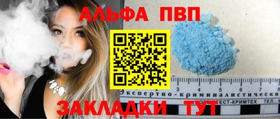 мефедрон VHQ Краснознаменск