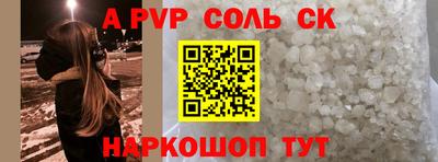 мефедрон VHQ Краснознаменск