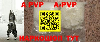 бошки Краснодар