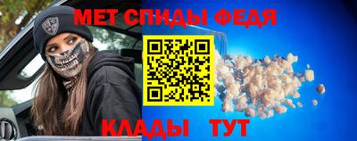 меф Краснокаменск