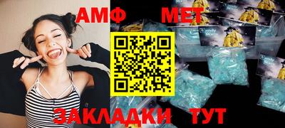 мефедрон VHQ Краснознаменск