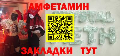 меф Краснокаменск