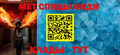 меф Краснокаменск