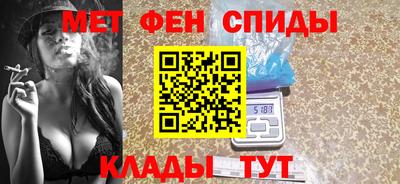 меф Краснокаменск