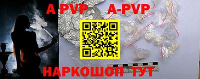 мефедрон VHQ Краснознаменск