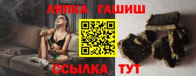 бошки Краснодар