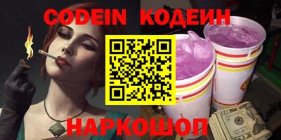 мефедрон VHQ Краснознаменск