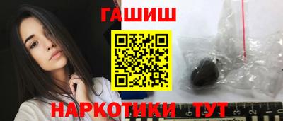 бошки Краснодар