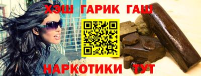 меф Краснокаменск