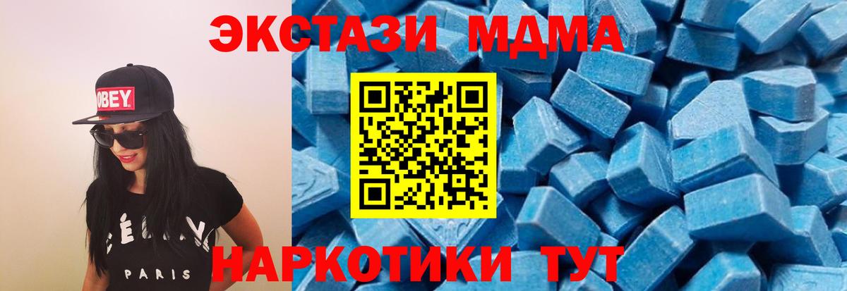 MDMA кристаллы  MDMA VHQ  Тайшет  Вход с VPN 
