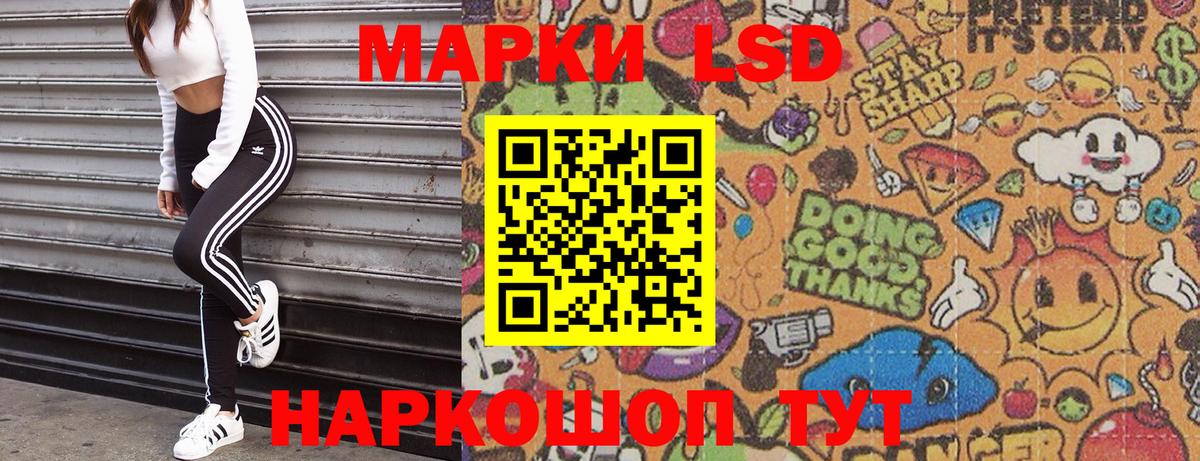 Тайшет  Марки 25I-NBOMe 1,5мг  Марки N-bome  Вход с VPN 