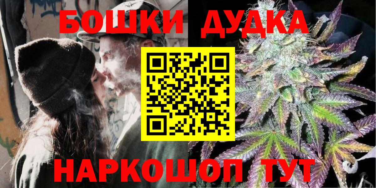 Бошки марихуана сатива  Шишки марихуана гибрид  Каннабис AK-47  Вход с VPN  Тайшет  Конопля Bruce Banner 