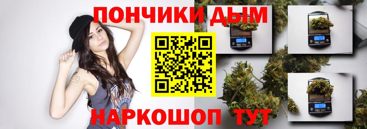ГЕРОИН Тайшет
